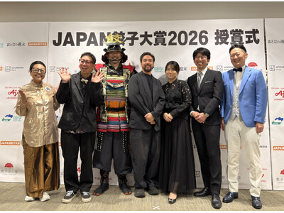 焼き餃子協会が企画「JAPAN餃子大賞2026(TM)︎」、「餃子銘店 金賞８店舗」「総菜餃子金賞 11商品」「通販餃子 金賞 11商品」に金賞を授賞、ニッポン餃子点心堂のキュレーションも開始