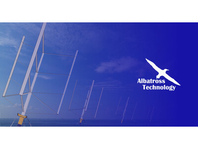 浮体式洋上風車開発のアルバトロス・テクノロジーに出資