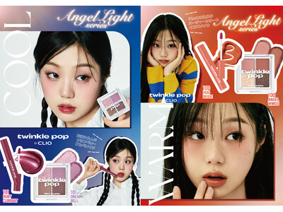 CLIOの姉妹ブランド「twinkle pop by.CLIO（トゥインクルポップ バイ クリオ）」より、秋冬限定商品が発売 ！