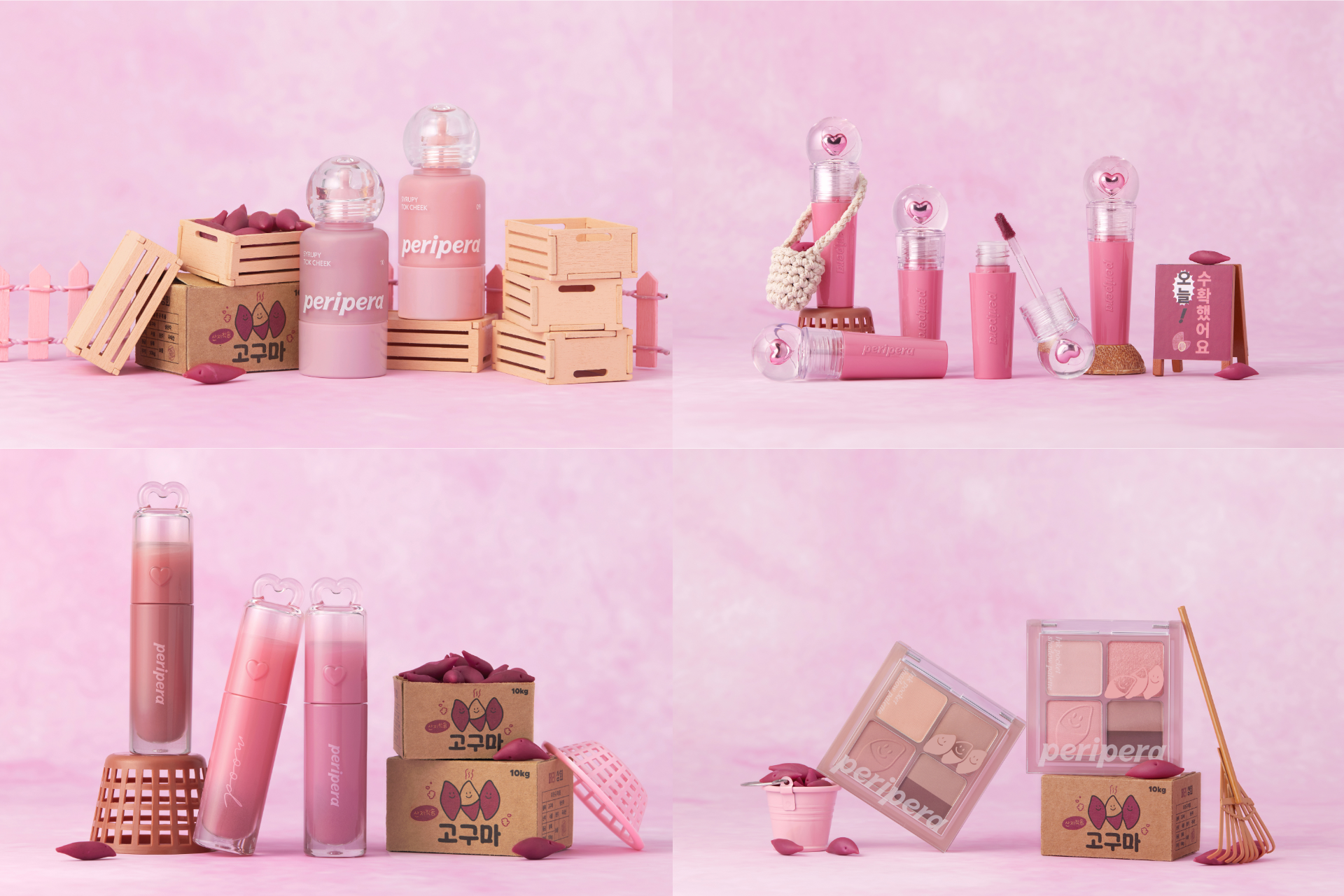 「peripera(ペリペラ)」、話題のチークなど人気アイテムに新色が登場! 秋を彩る「さつまいもコレクション」を2025年11月8日(土)より発売