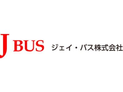 【日本初】ダイヤニウムの抗ウイルス・抗菌コートをバス車体製造国内最大手のジェイ・バスが採用。