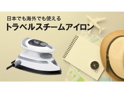 OSAKA IRON デジタルアイロン 電気蒸気アイロン（電気蒸気