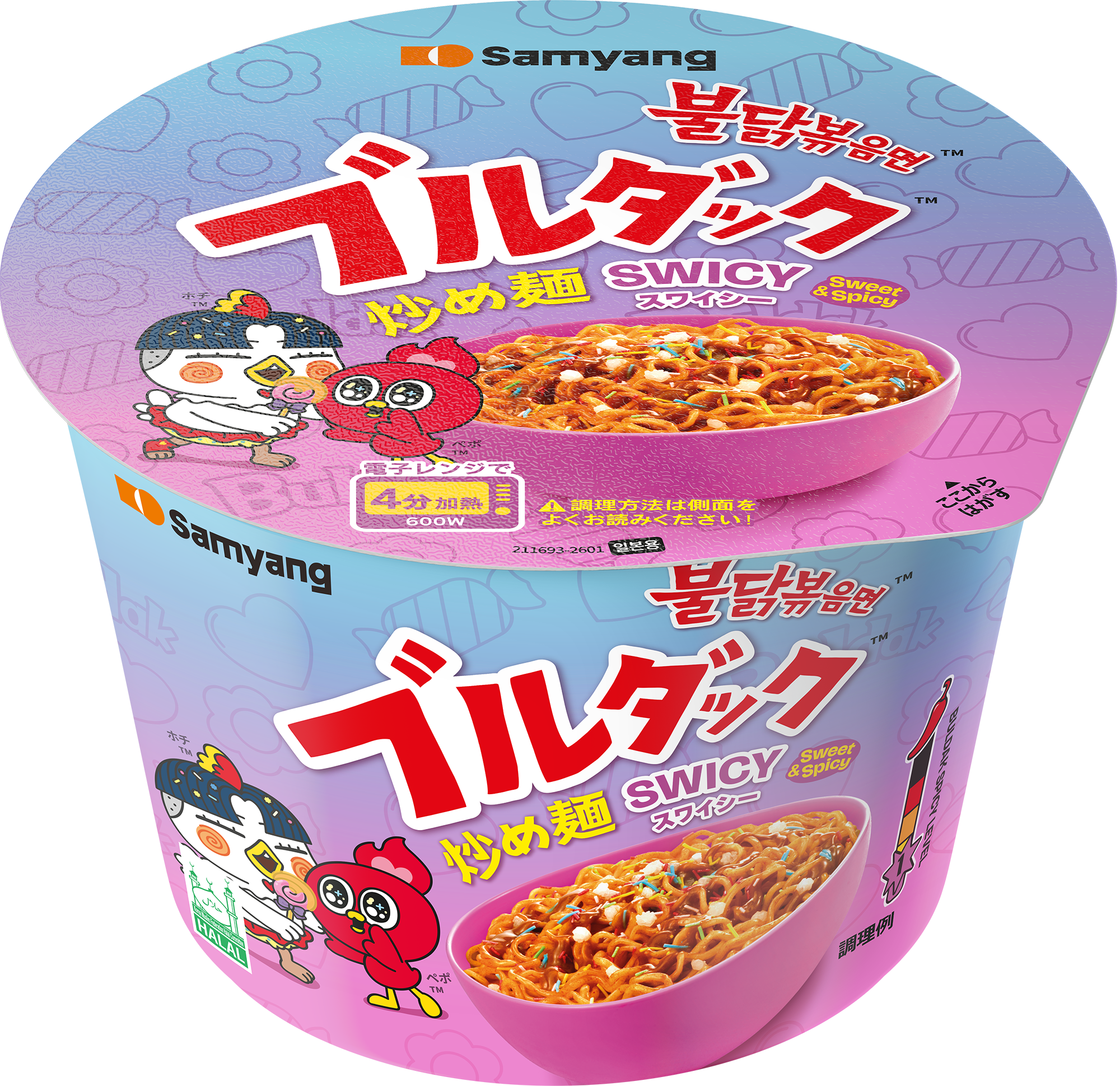 「ブルダック炒め麺」シリーズ最新フレーバー「スワイシーブルダック炒め麺 BIG…