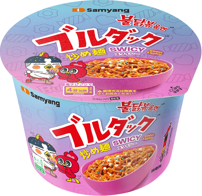 「ブルダック炒め麺」シリーズ最新フレーバー「スワイシーブルダック炒め麺 BIGカップ」を8月18日(火)ファミリーマートにて日本最速先行発売