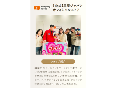 �u�O�{�W���p���I�t�B�V�����X�g�A�v��Qoo10 Awards 2025�̃J�e�S���[�ܐH�i��������