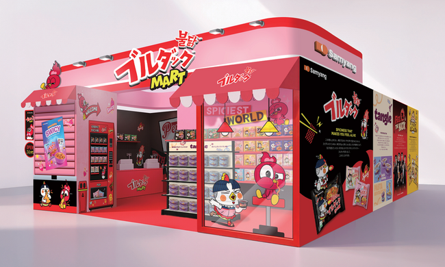KCON JAPAN 2026に「ブルダックマート」登場！ソウル・漢江(ハンガン)のコンビニを再現したコンセプトで出展、ブルダック炒め麺の新商品試食も実施
