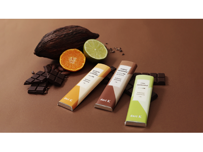 【新発売】京都チョコレート専門店「dari K」から、初の本格チョコレート・タブレット。ライムやみかんをカカオ豆の発酵時に加えたユニークな新作を12月18日(木)より発売。