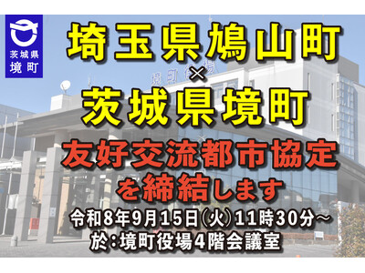 �s��錧�����t��ʌ����R���Ɓu�F�D�𗬓s�s����v��������܂�