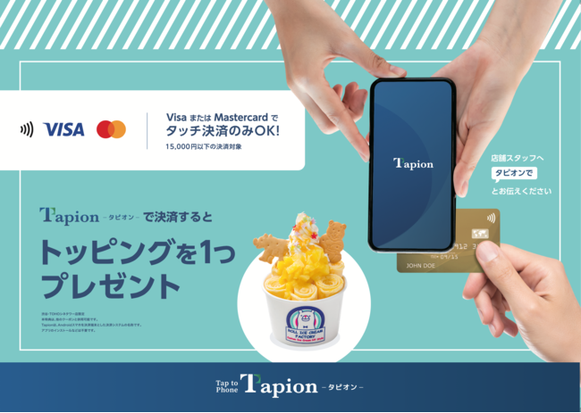 AndroidgтŃ^b`ςuTapionvpCbg^pJn