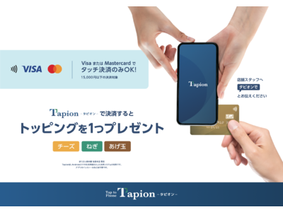 Android携帯のタッチ決済「Tapion」がばくだん焼本舗池袋本店にて