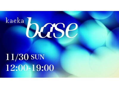 “言葉の力”と向き合う参加型イベント「kaeka base」11月30日（日）開催決定。200名が集い、自分と他者の言葉を見つめる1日に。