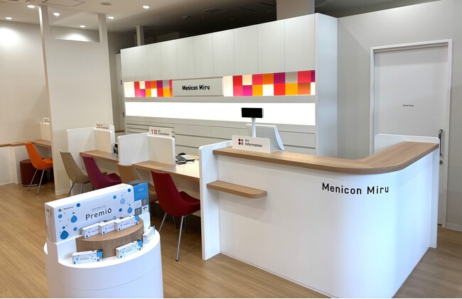 メニコン直営コンタクトレンズ販売店が岡山県に初出店　「Menicon Miru 岡山駅前店」9月1日　新規オープン