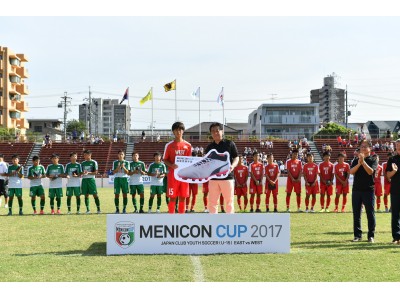 「メニコンカップ2017　クラブユースサッカー東西対抗戦(U-15)を開催。8,397人が来場。今年も中学生年代で日本最大級の大会に！