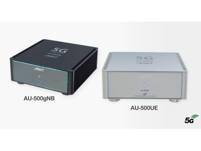 エイビット、ローカル5G検証機「AU-500シリーズ」を5月から提供開始″日本初″サブ6帯とスタンドアローン方式をサポートしローカル5Gの実証実験を支援