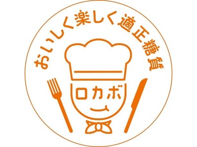 低糖質で美味しさも栄養も”ぎゅっ”と詰め込んだ「ラカント 低糖質グミMOGYUit(モギュイット)」が2つの味で新発売