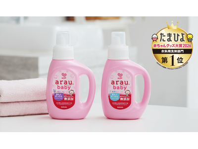 �u�A���E.�x�r�[ �􂽂���������v���u���܂Ђ� �Ԃ����O�b�Y���2026�v�̈ߗ��p��ܕ����1�ʂɑI�΂�܂����I