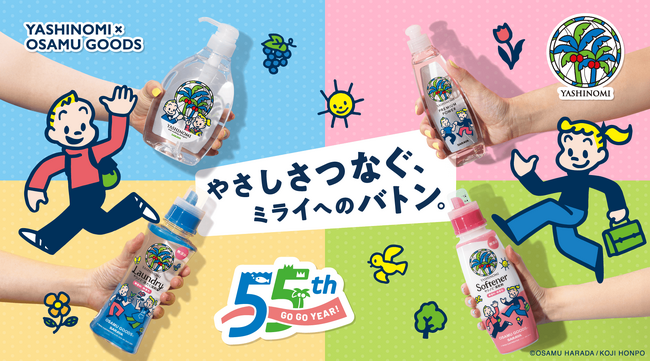 超かぐや姫！×THEキャラ CAFE STAND 東京ドームシティ店にてOPEN