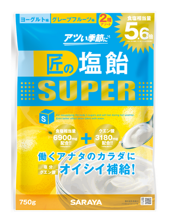 職場に最適化された水分・塩分補給を　「匠の塩飴スーパー」新発売
