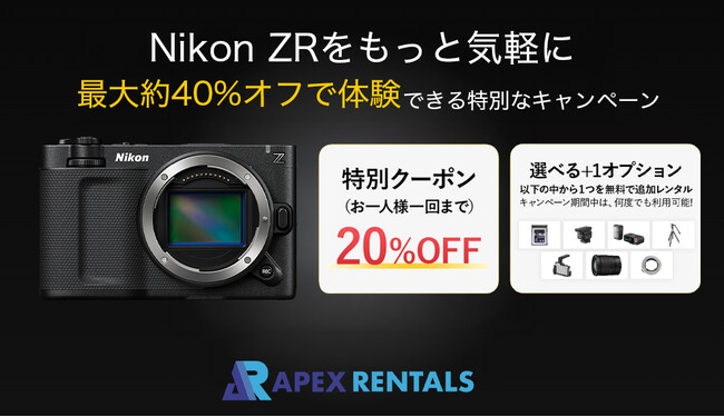 Nikon ZR�������Ɛg�߂� �����^�����ʃL�����y�[���̂��m�点