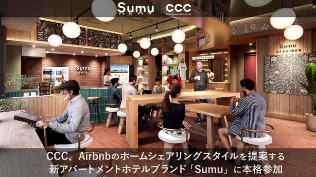 カソク、新アパートメントホテルブランド「Sumu」第1号店にてCCC・ADDReCとの協業による文化発信拠点の創造を本格スタート