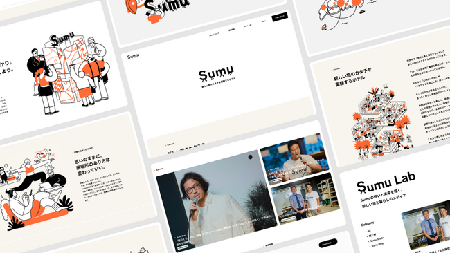 「新しい旅のカタチを実験する」アパートメントホテル「Sumu」、ブランドサイトをローンチ