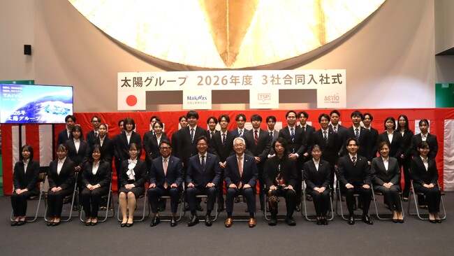 プレスリリース「太陽グループ、万博後初の入社式を開催 「分断が深まる時代に、人と社会をつなぎ直す」」のイメージ画像