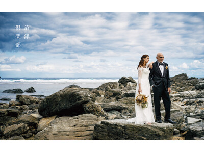 “３０年目の結婚式” を、沼津の名建築ホテルで。