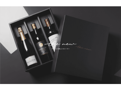 ワインとの新しいストーリーを提供する「the new（ザニュー）」を販売開始