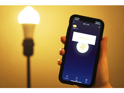 人を感じ、家電が動くスマート電球「スマートLED電球（人感）/E26」を発売