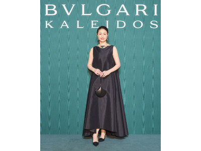 日本におけるブルガリの史上最大規模の展覧会「ブルガリ カレイドス 色彩・文化・技巧」記念すべきオープニングイベントに井川遥が登場
