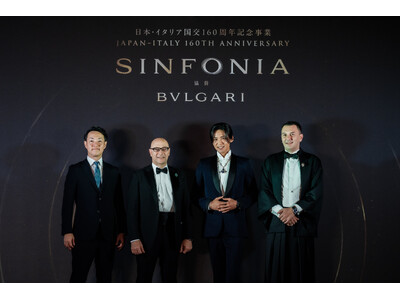 【ブルガリ】日本・イタリア国交160周年記念事業 大阪城プロジェクションマッピング「SINFONIA」開催 - 開幕を記念し、点灯式にブルガリ アンバサダーの目黒蓮が登壇