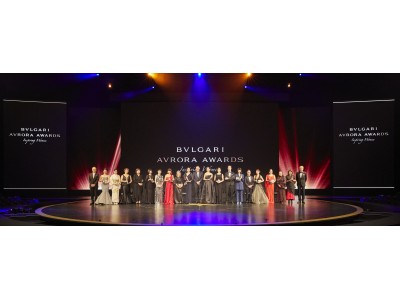 第4回「ブルガリ　アウローラ アワード2019」授賞式　とゴールデンカーペットセレモニーを開催