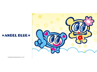 「エンジェルブルー」よりエンジェルブルーオリジナルキャラクターの「ナカムラくん」と「ハナちゃん」がリバーシブルになっている可愛いポーチが登場です！