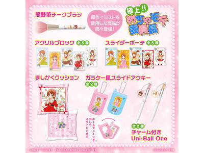 �w�ɏ�!!�߂��Ⴢ�e�ψ����x�̌���C���X�g���g�p�����I���W�i���O�b�Y��2��6��(��)���\��J�n�I