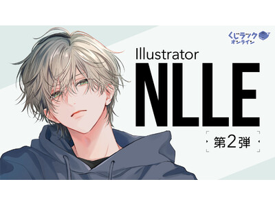 �C���X�g���[�^�[�uNLLE�v�́u�������b�N�I�����C���v��2�e������I�V�K�`�����낵�Ȃǂ̍��؃I���W�i���O�b�Y���n�Y���Ȃ��ŃQ�b�g�ł���I2026�N�Q���U���i���j��蔭���J�n�I