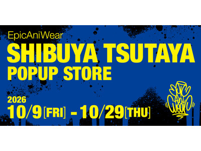 ストリートアパレルブランド「EpicAniWear」「SHIBUYA TSUTAYA」 POP UPショップが10月9日(金)～10月29日(木)開催！