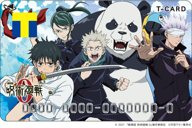 w p 0xJLOI TJ[hi p 0j1220ijXstX^[g!!