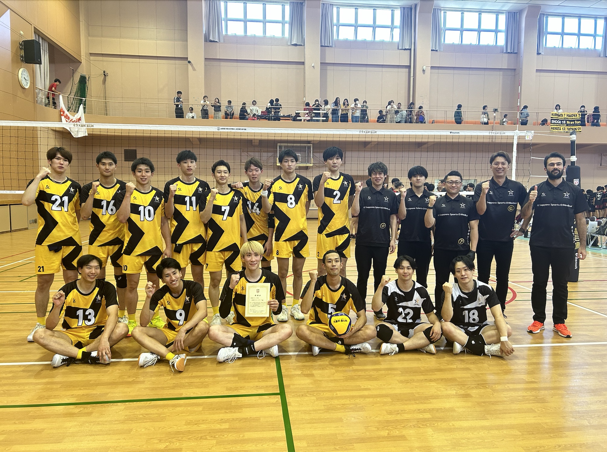 Vリーグ北海道イエロースターズ　天皇杯ファイナルラウンド初出場決定