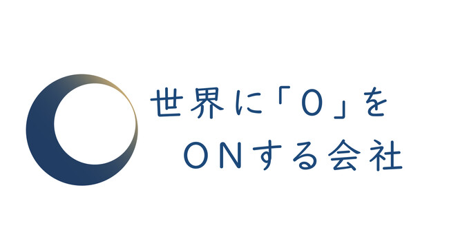 株式会社コンピュータ技研、社名を「世界に0をONする株式会社」へ変更