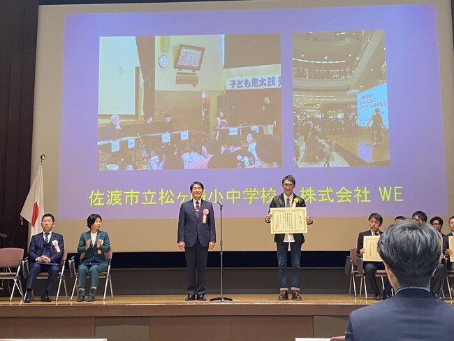 【文科省・経産省「優秀賞」受賞】廃校危機から7年で生徒数7.5倍に！ 過疎地の小規模校が「株式会社」化で復活を遂げた教育モデルの全貌～ 統廃合・過疎化問題に希望をもたらす小規模校ならではの取り組み ～