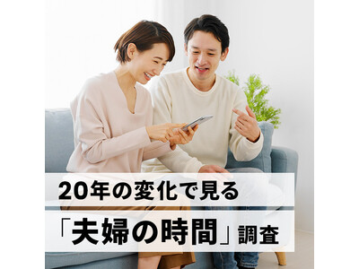 �y���Ԉӎ������z20�N�̕ω��Ō���w�v�w�̎��ԁx����