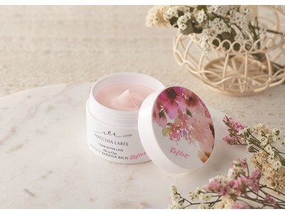 人気のオールインワン※シリーズから春をイメージした香りに包まれる癒しのスキンケア『プロテクトバリアリッチ ルフレ』登場