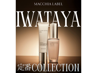 MACCHIA LABEL＜マキアレイベル＞、今年で30周年を迎える「岩田屋定番コレクション」に期間限定で初出店