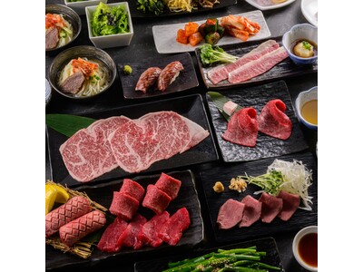 芸能人御用達の焼肉店『牛恋』が3月1日より『春限定メニュー』と『春の歓送迎会コース』を提供開始。