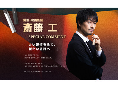 �y�{�����J�z�o�D�E�֓��H�o�� | DR.STICK�u�����h���[�r�[����