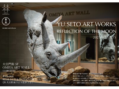 彫刻家 瀬戸 優 × OMIYA ART WALL ｜特別展示を開催
