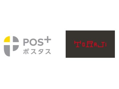 【共同リリース】株式会社トラジ　サブメニューにも対応可能な「POS＋（ポスタス）」導入でおもてなしの質向上