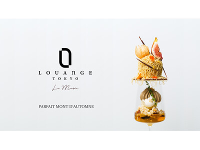 銀座で味わう、2つの秋。「LOUANGE TOKYO Le Musee」より、白と黒で描くアフタヌーンティー“モノトーン 2026”と、“秋の山を巡る”パフェ「Mont d'Automne」が登場