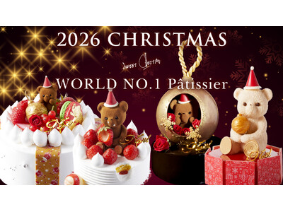 【LOUANGE TOKYO】白と黄金で描く、聖夜の賛辞。2026年クリスマスコレクション「Noel d'Or」10月1日(木)より銀座・六本木・名古屋・オンラインにて予約受付開始