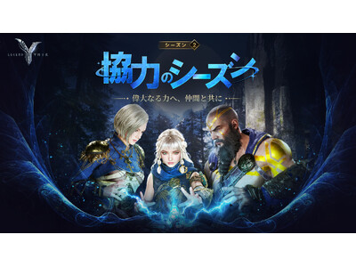 MMORPG�w���W�F���h�I�u���~���x�A�V�[�Y��2�u���͂̃V�[�Y���v�J���I�T�[�o�[�ړ]��V�����R���e���c������